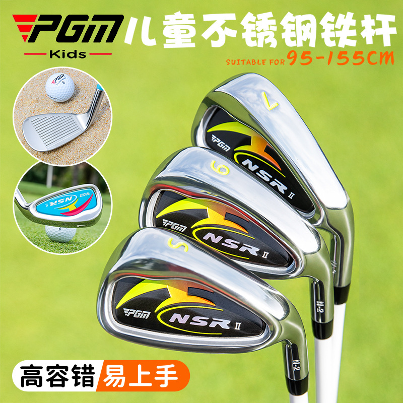 Golf Equipment For Youth - PGM 子供用ゴルフクラブセット 男の子と女の子向け 練習用アイアン7本 カーボンファイバー製 キッズゴルフ用品