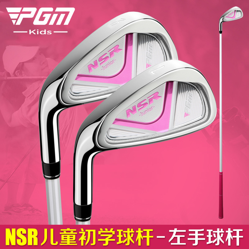 PGM 左手用 # 7 ゴルフアイアンクラブ 男の子 女の子 - Golf Equipment For Youth のレビューと価格